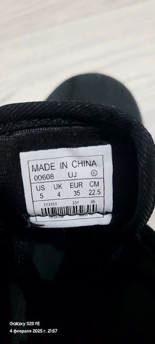 Борцовки  35 размер