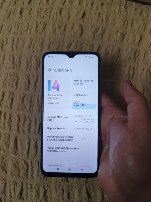 Srochna Sotiladi Xiaomi Poco M3 4+1/64Gb Black Original Xolati yaxshi