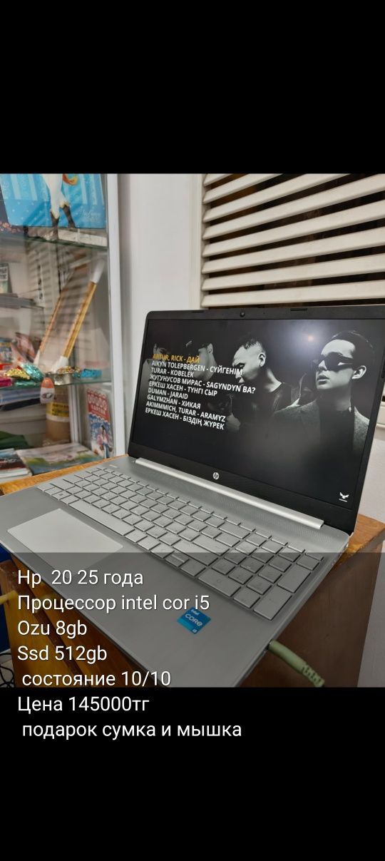 Hp core i3 12поколения ссд 512