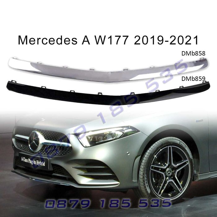 Лайсна част предна броня Mercedes A Class W177 мерцедес а класа