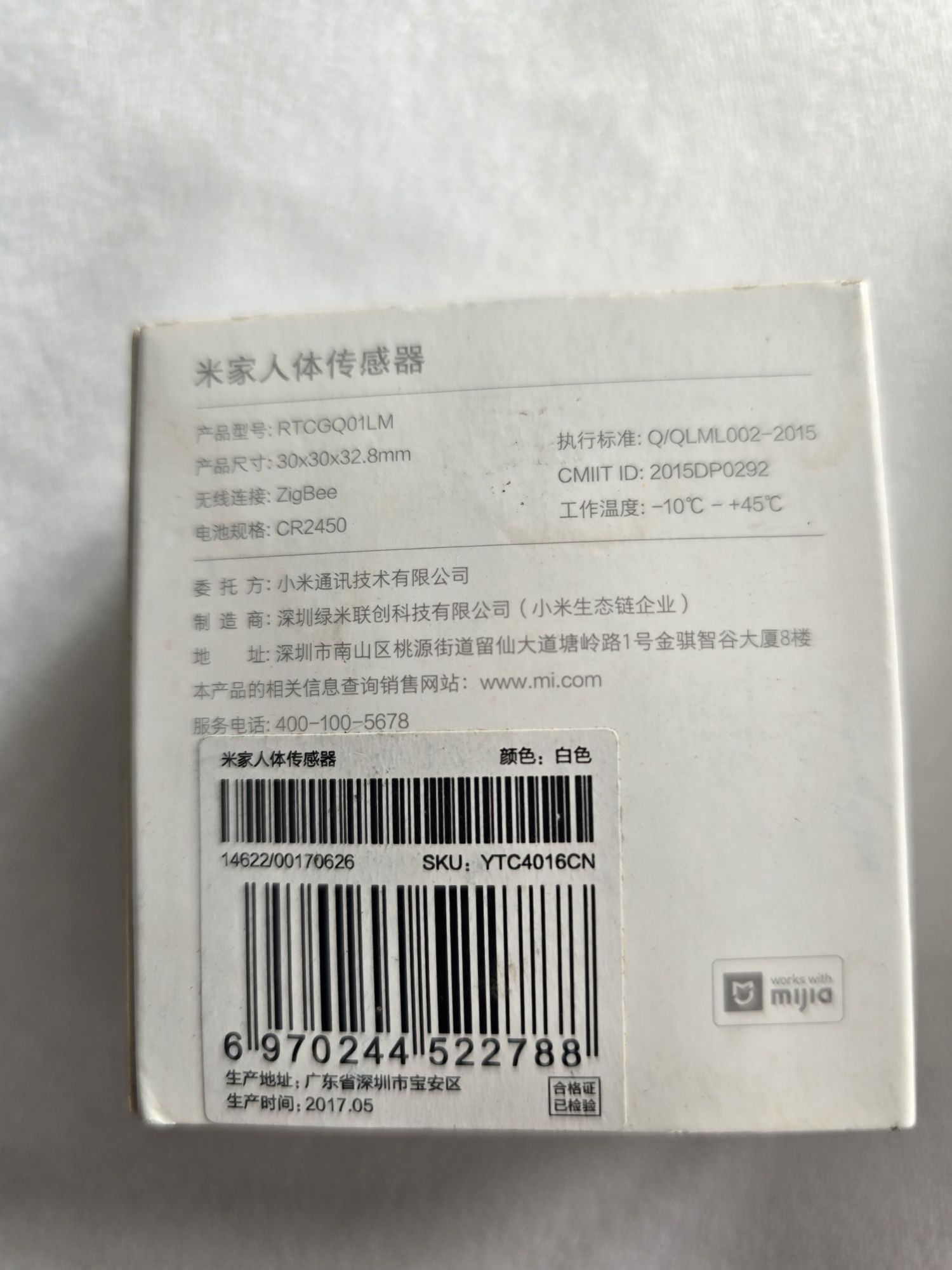 Senzor inteligent de miscare si prezenta Xiaomi zigbee