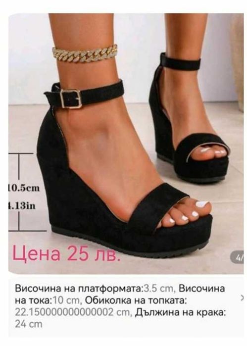 Продавам сандали
и  платненки с номера 36,37, 38 и 39 и панталон