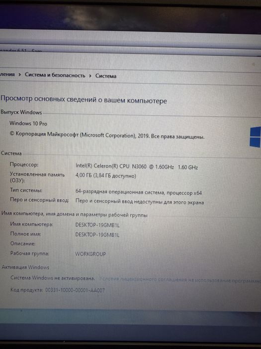 Ноутбук ACER в хорошем состоянии