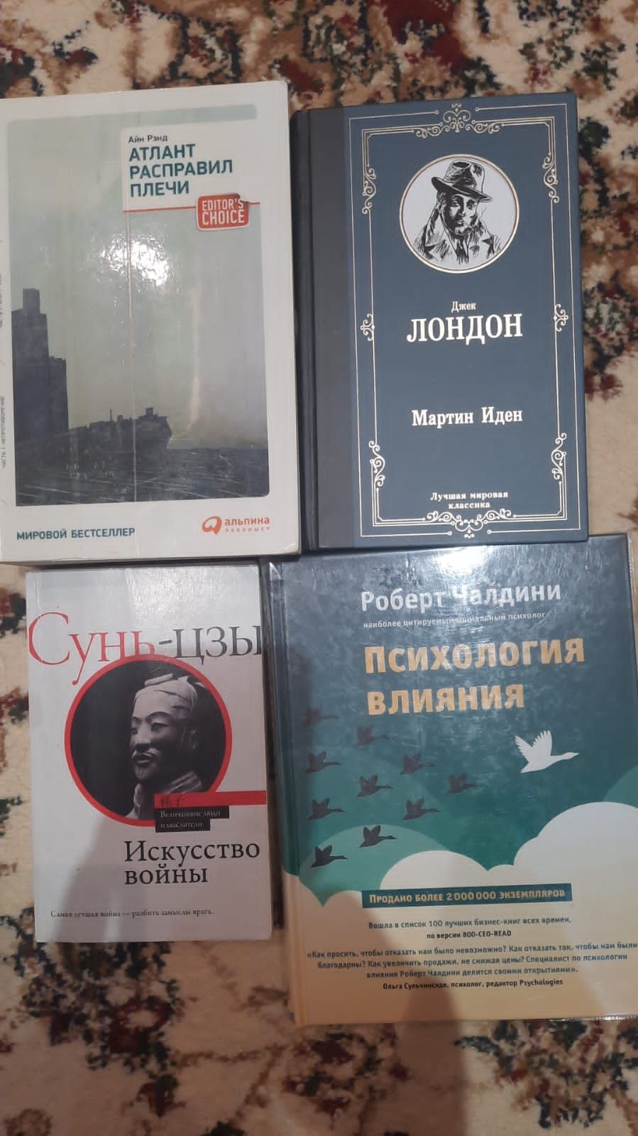 Книги художественные