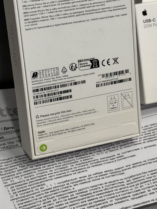 Продавам чисто нов iPhone 16e