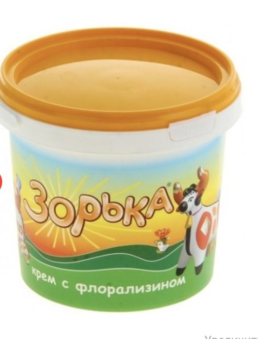 Крем "Зорька" для доения 200мл.-600тн,Цена по Акции 5+1  -3000тн