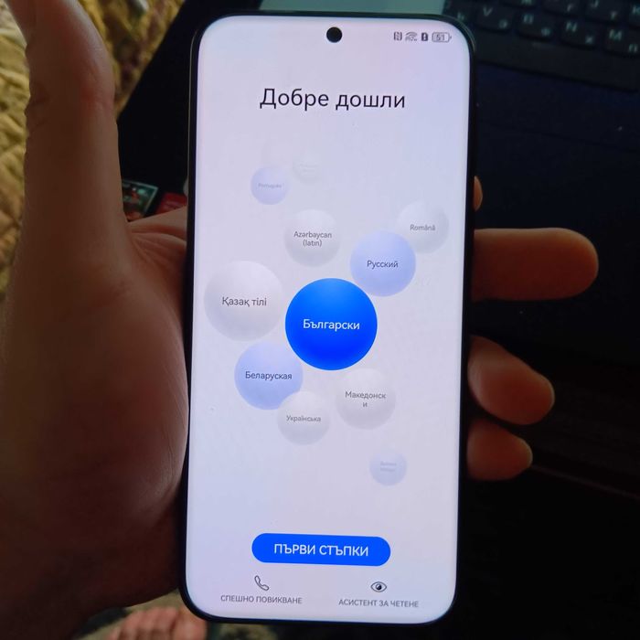 Huawei pura 80 ultra 512GB