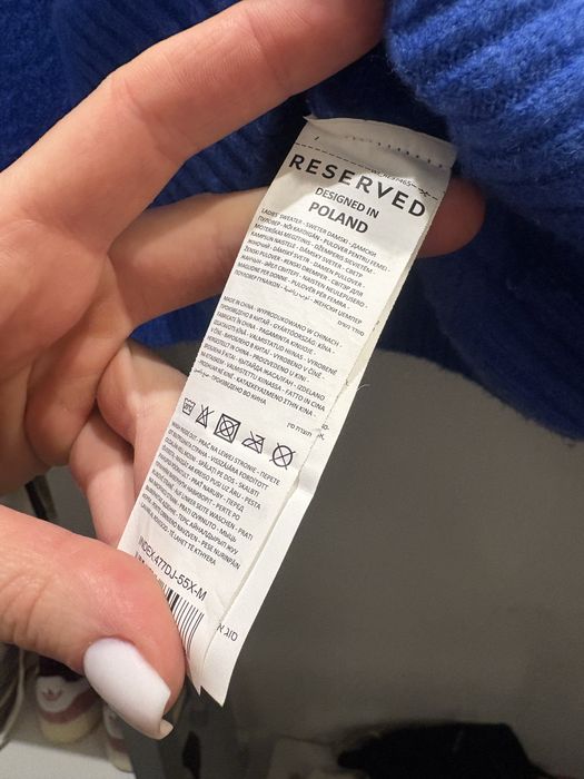 Пуловер Reserved нов