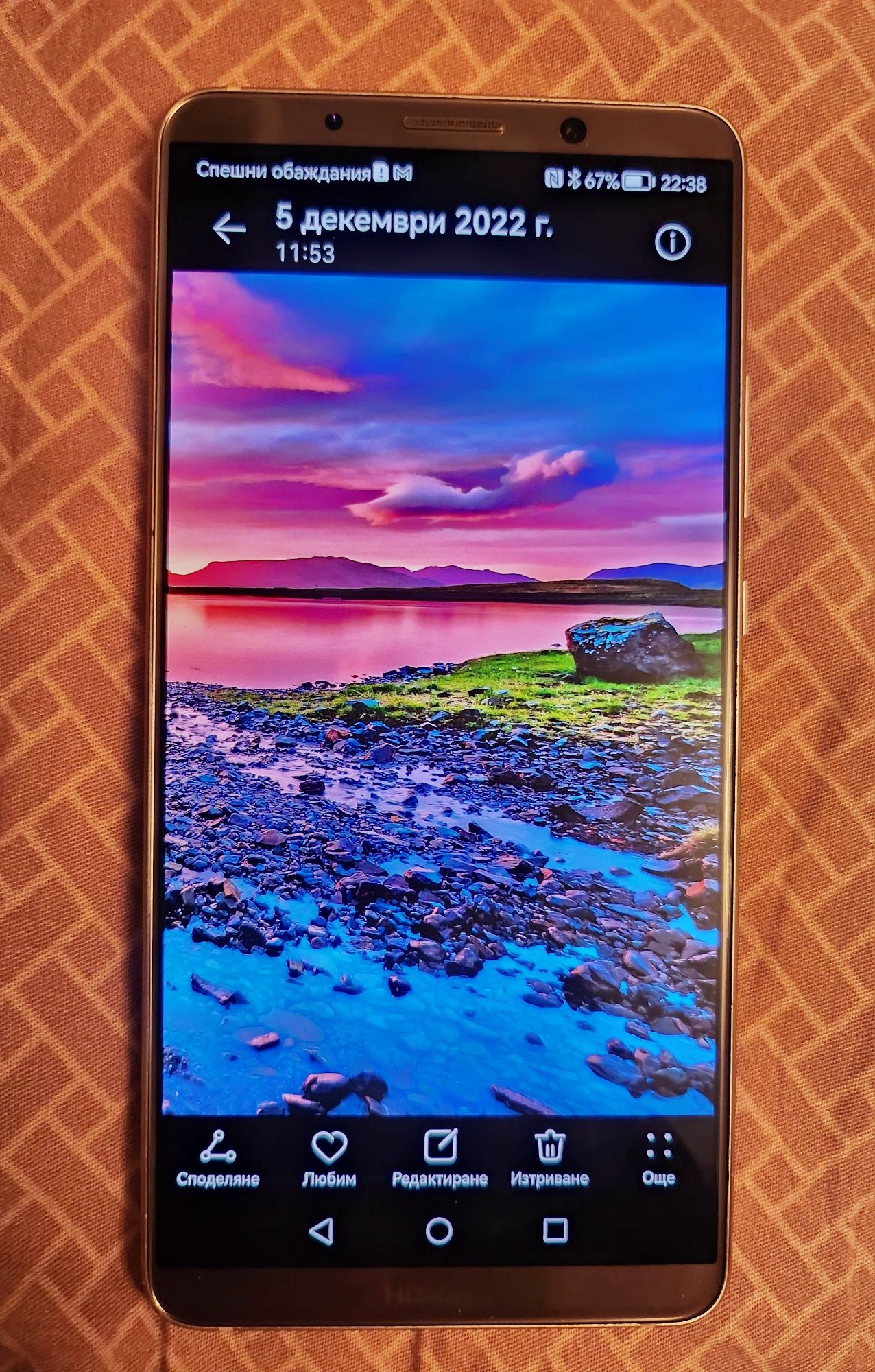 HUAWEI MATE 10 Pro Dual Mocha Gold 128GB