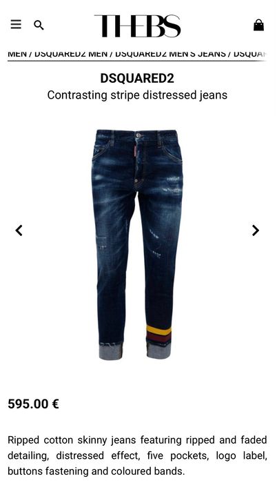Оригинални мъжки дънки Dsquared2