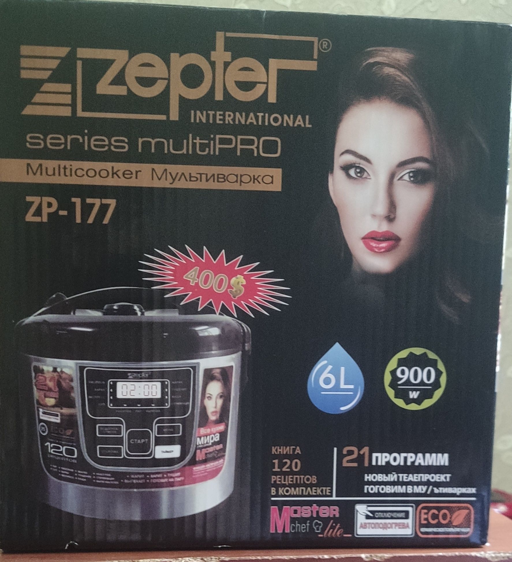 Мультиварка Zepter новый в упаковке цена