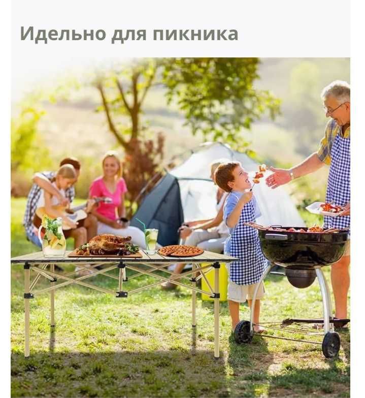 Стол для пикника-95х50х55 см 100 кг Доставка бесплатно
