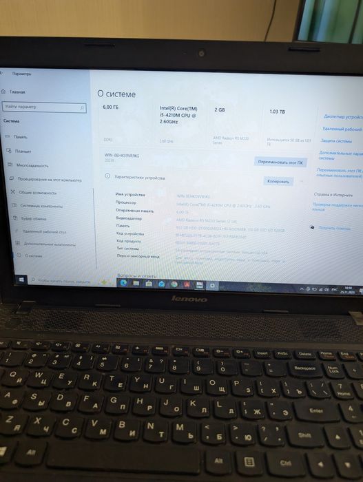 Ноутбук Леново g510