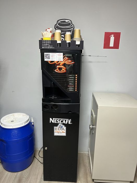 Кофеаппарат сатылады