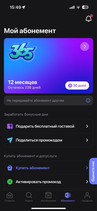 1fit one fit срочно