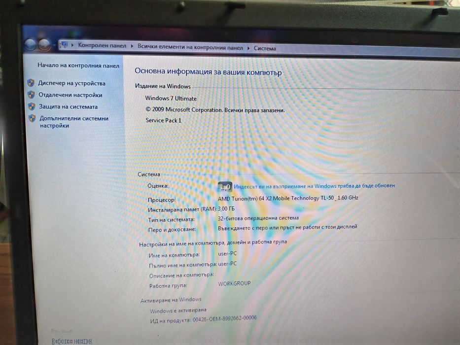 Лаптоп, преносими компютри