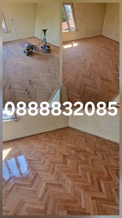 Циклене на паркет