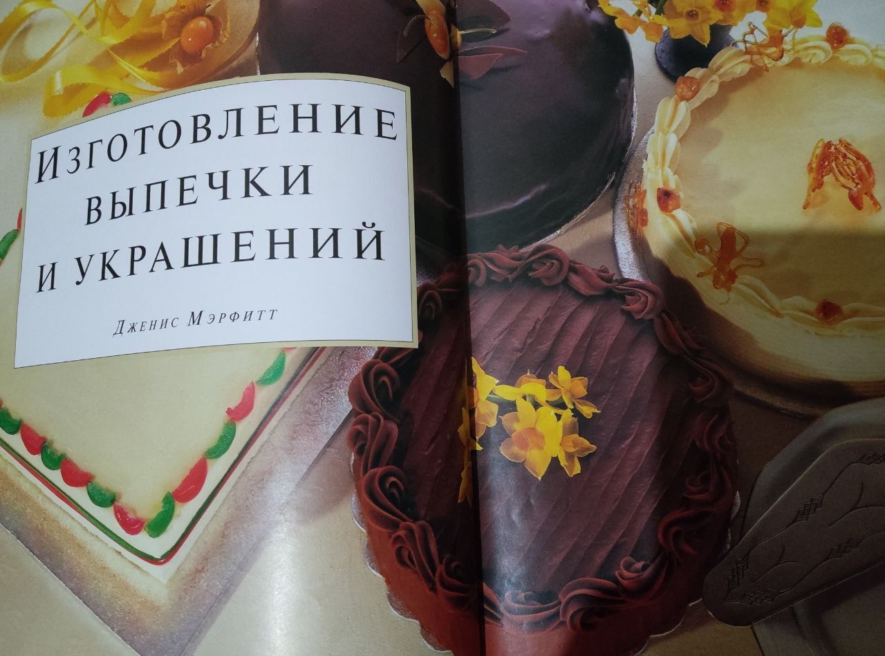 Как украсить торт