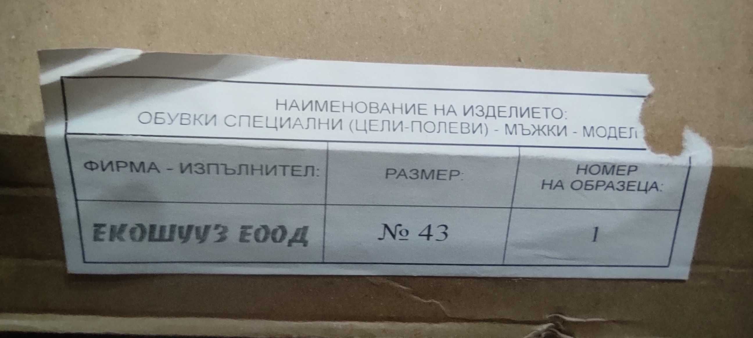 боти габина bianki, adidas