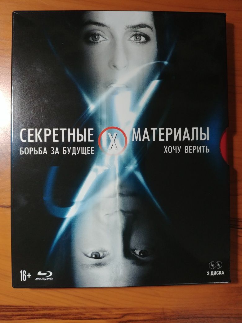 Продаю Bluray диск Секретные Материалы ( 2 Bluray)