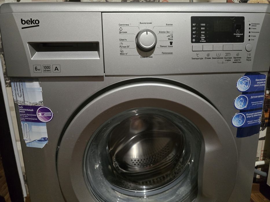 Стиральная машина beko