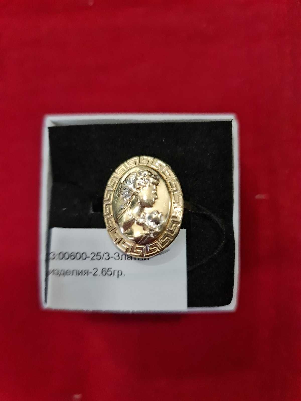 ***Уникат*** Златен дамски пръстен - 2.65 гр.