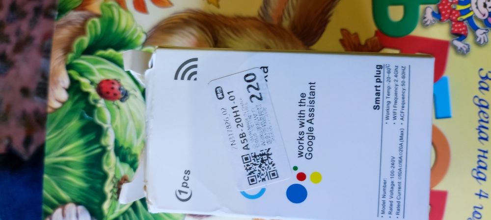 Смарт контакт за дистанционно включване на уреди