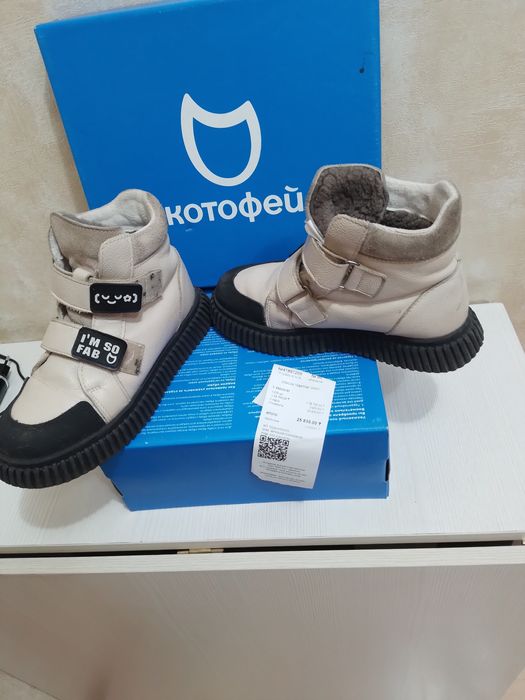 Натуральные зимние ботинки-полусапожки для девочки