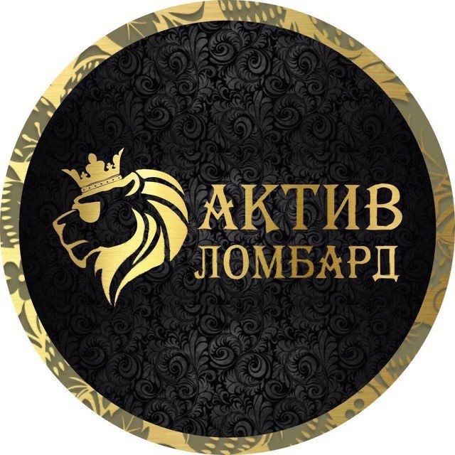 ЛОМБАРД.. Кредит под залог. Garov evaziga Naxt pul