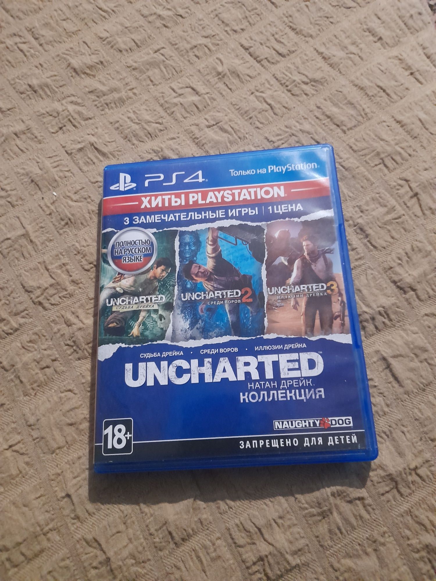 Продаю диски на PS4