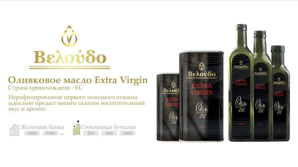 Оливкового масло