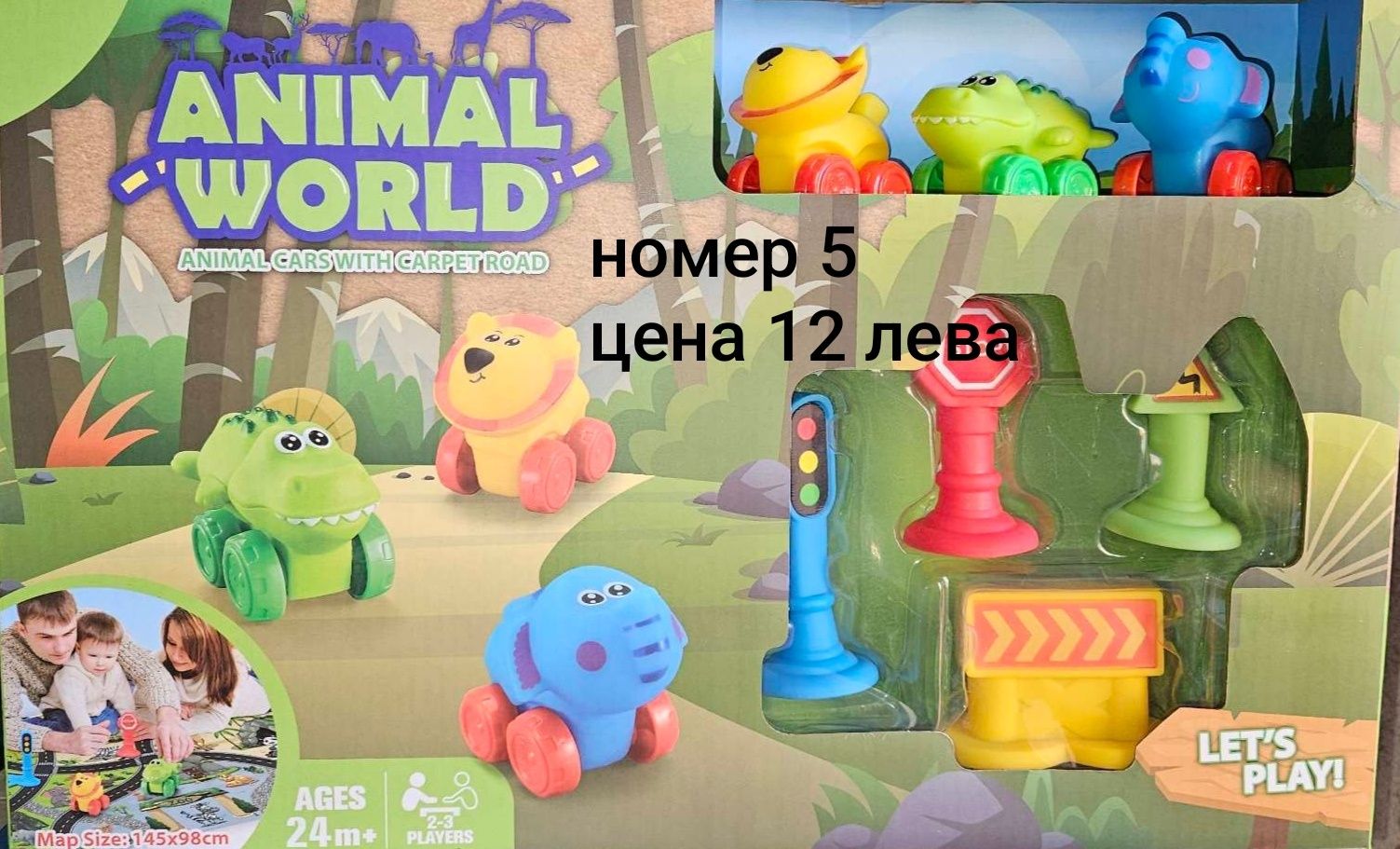 Различни детски занимателни игри
