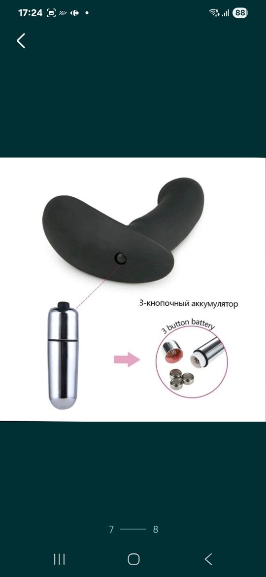 Vând stimulator(vibrator)