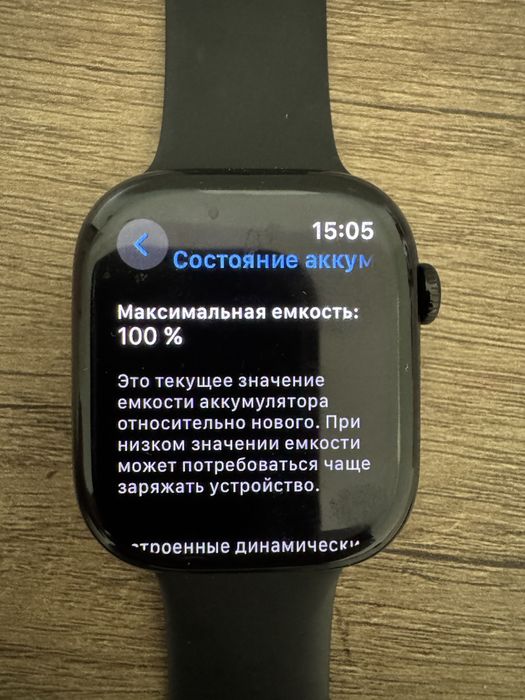 Apple Watch Series 10 46mm Jet Black|Идеал|100%батарея|Полный комплект