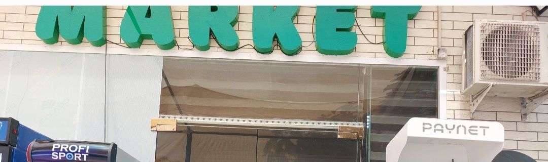 Маркет йозуви сотилади