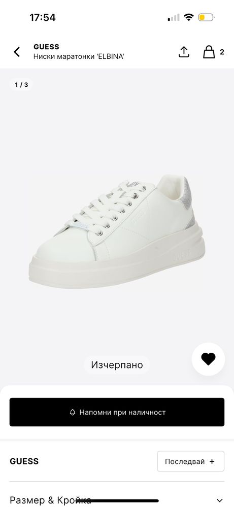 Обувки Guess Elbina