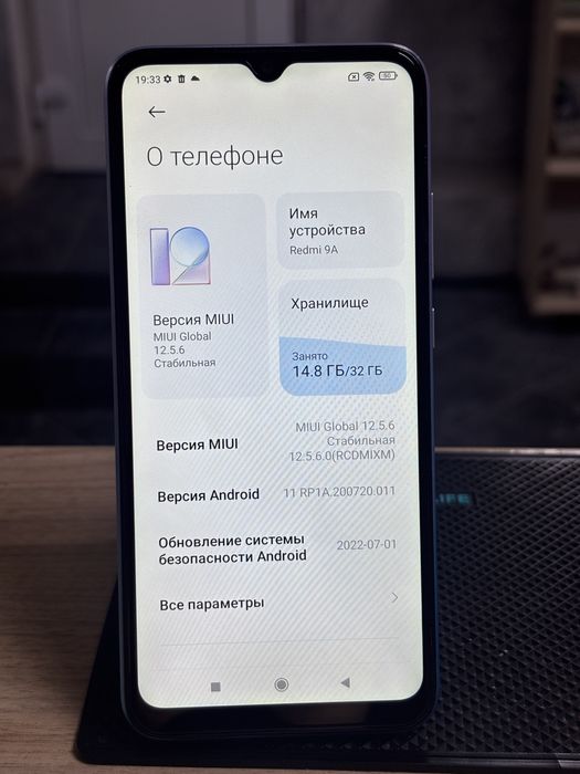 Редми 9а/32гига память