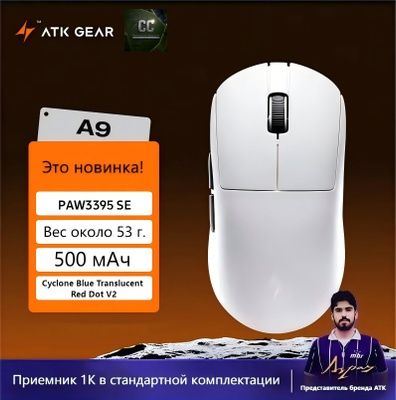 Machenike l7, vgn f1 pro, atk a9, x1,топовая беспроводная игровая мышь