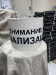 Лента сигнальная ЛСК-200 "Внимание канализация! " 200мм.*250м*200мкм