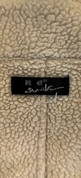 Дамско яке S размер