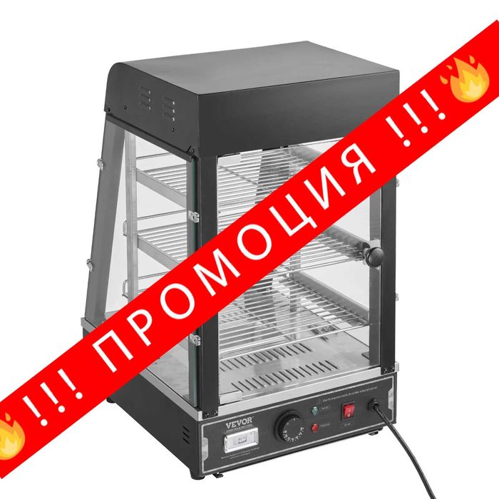 НЕМСКА 3-етажна витрина за  топла храна  + ЛЕД ФЕНЕР