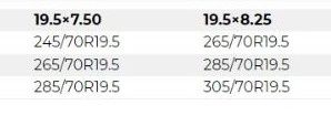 Диски колесные 19.5 Мерседес