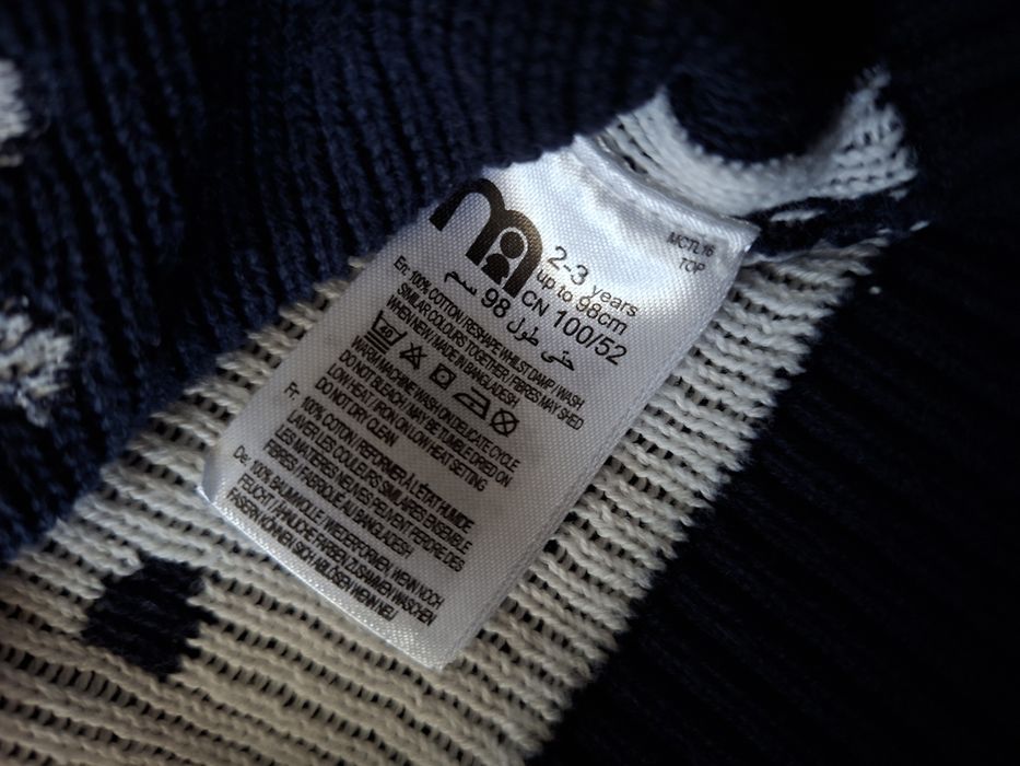 Зимни пуловери за момче