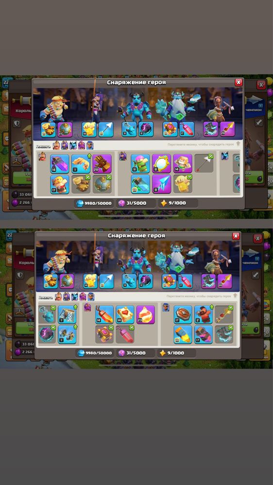 Срочно-Clash th16, Клаш тх16,Фочти фул акк