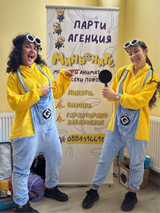 Мобилни аниматори за град Русе и околността