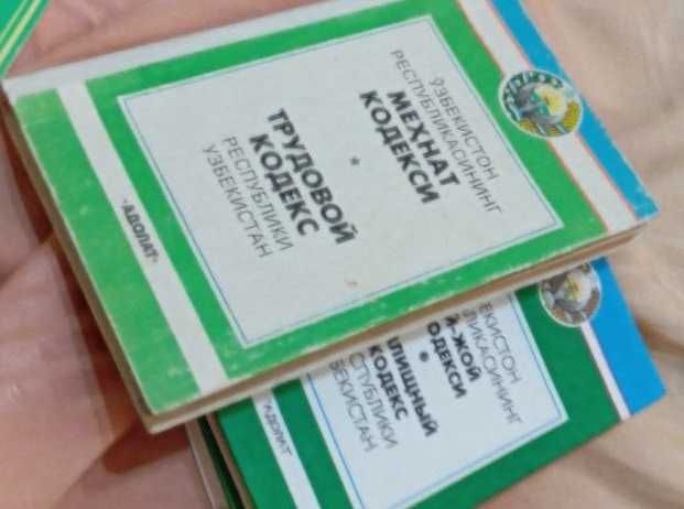 Книги вв ассортименте разный