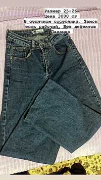 Женские джинсы по низким ценам