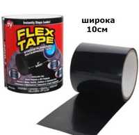 Супер здраво гумирано водоустойчиво тиксо за залепяне лента flextape