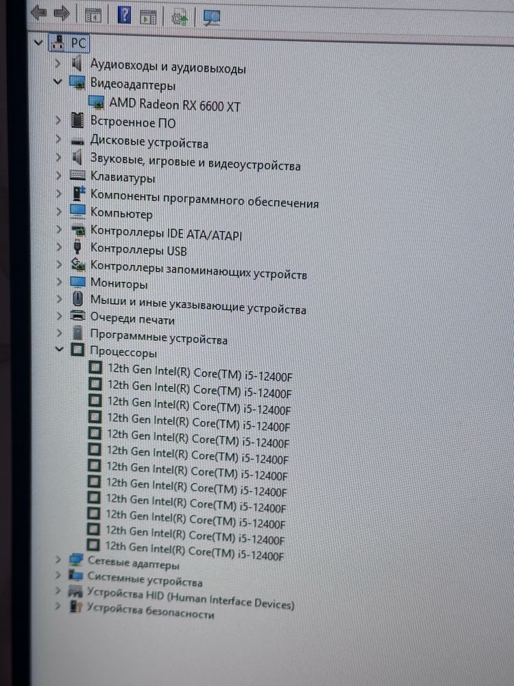 Компьютер i5 12400f, rx 6600xt