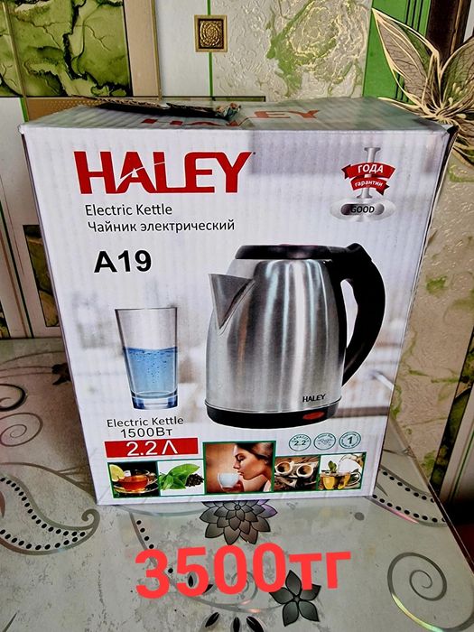 Продам новый в упаковке чай  ник